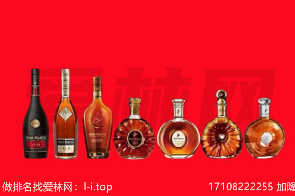 南谯区洋酒XO回收.jpg